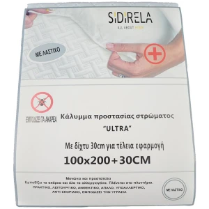 Mattress cover semi-double 120x200+30 Ultra