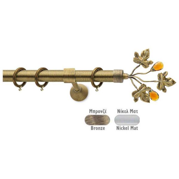 Metal curtain rod Φ25 Demo Deal